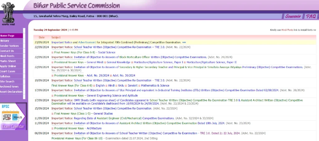 BPSC 70th Recruitment Notification 2024