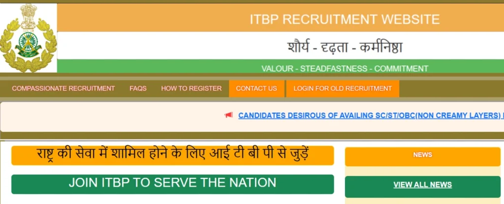 ITBP Driver Vacancy 2024