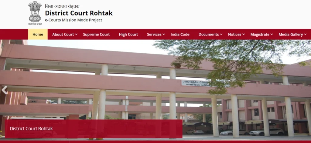 Rohtak District Court Clerk Driver Vacancy 2024
