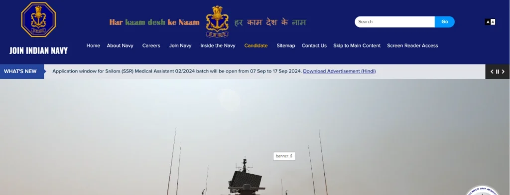 Indian Navy Vacancy 2024