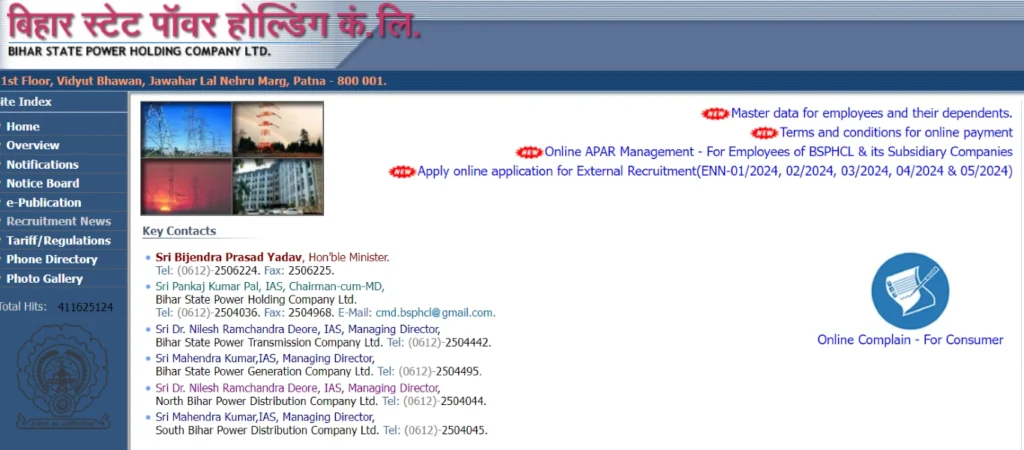 Bihar Bijli Vibhag Vacancy 2024