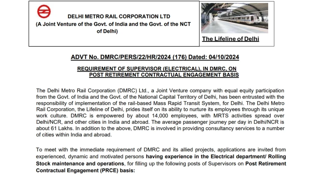 Delhi Metro Recruitment 2024