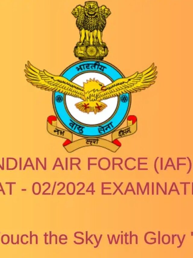 AFCAT 2 Exam 2024 Result हुए जारी, ऐसे देखे अपना रिजल्ट