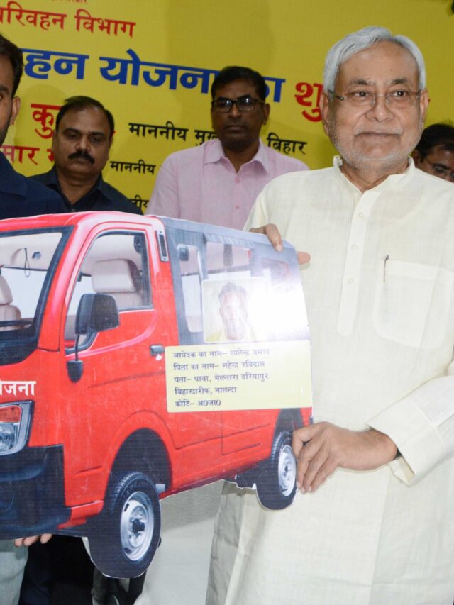 Bihar Mukhyamantri Gram Parivahan Yojana 2024-25: ये योजना है यूवाओ के लिए