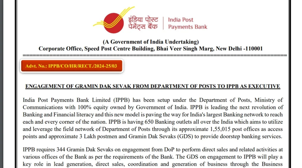 IPPB GDS Recruitment 2024